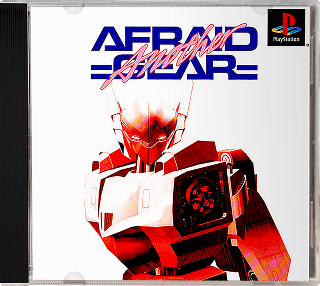 Afraid Gear: Another box art for Playstation
